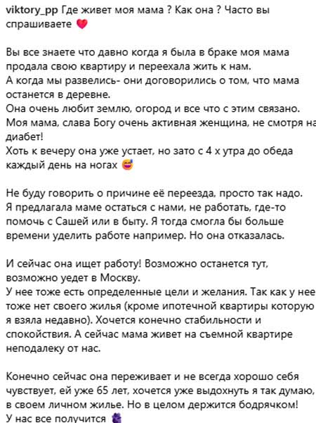 Сыну Андрея Чуева исполнилось 6 лет