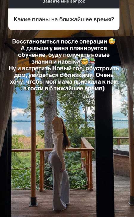 Лиза Субботина сделала вторую за год пластическую операцию