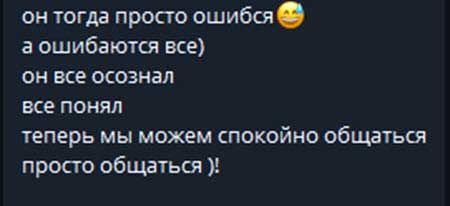 Никита Гуранда приезжал на поляну в гости к Элине