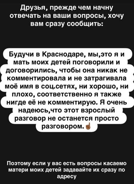 Мондезир провел в Краснодаре 10 дней и все эти дни встречался с детьми