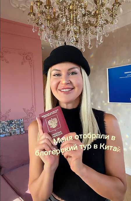 Марина Африкантова съездила в блогерский пресс тур в Китай